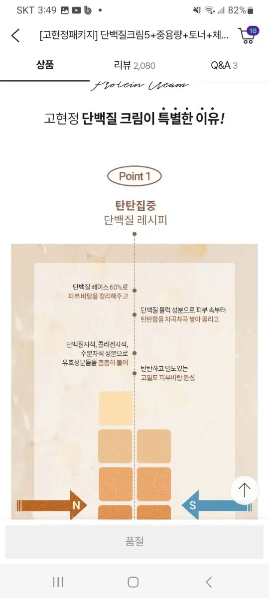 thumbnail-10